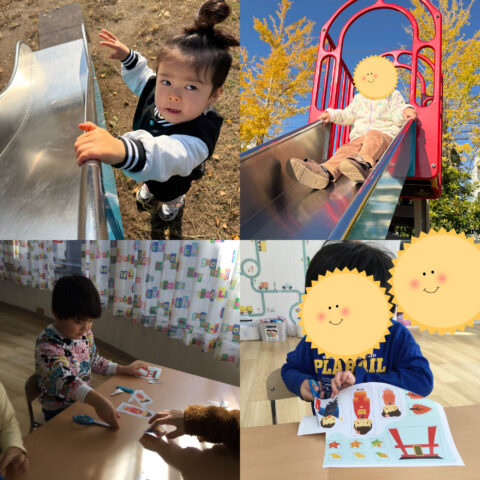 公園に遊びに行ったよ🎶