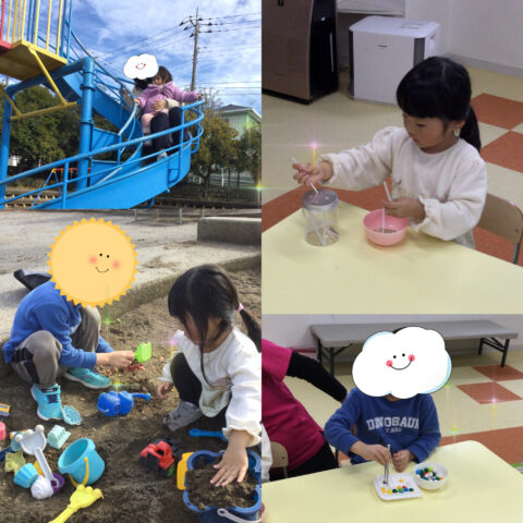 公園遊び🌟指先の活動👐