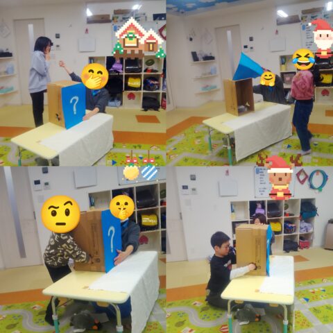 箱の中身はなんだろな？？