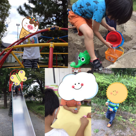 公園で遊んだよ🍂