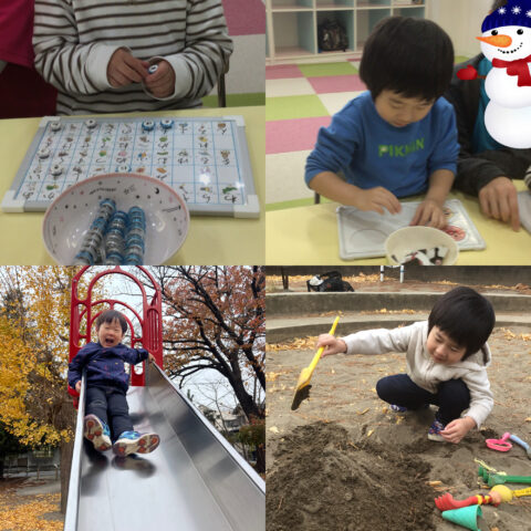 公園⭐️指先🍀