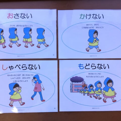 避難訓練２日目🚙