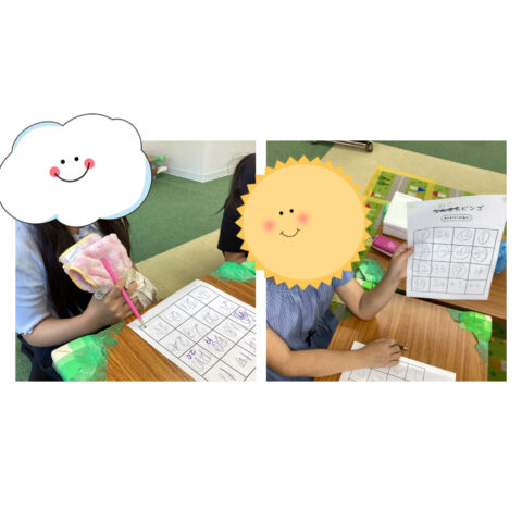 なんでもビンゴ！