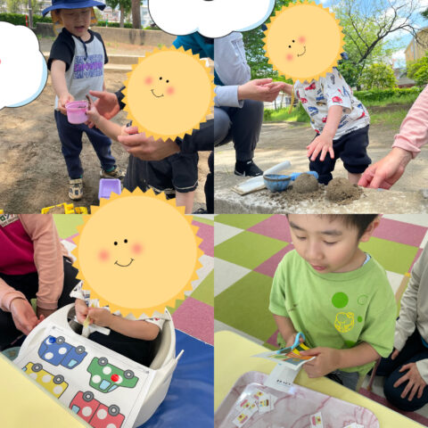 🌈ぐるぐる公園🎶