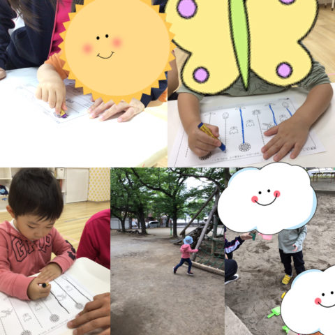 公園遊びと運筆🖍