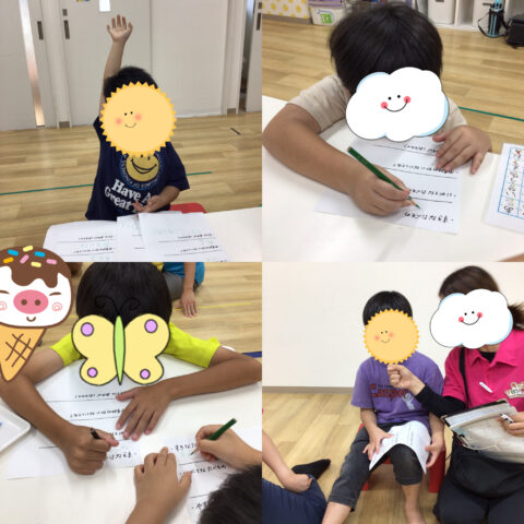 聞き取りゲーム