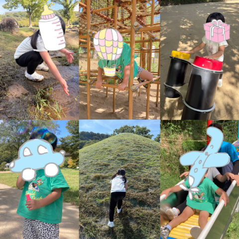 公園に行こう！