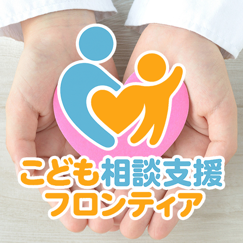 ホームページを公開しました！